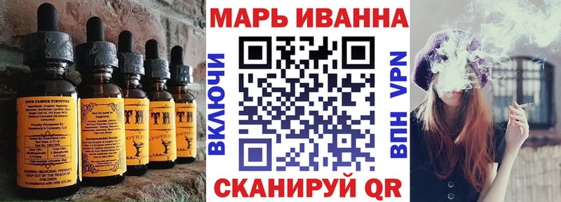 Cannafood конопля  kraken ONION  Шахты 
