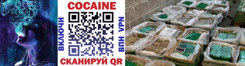 COCAIN FishScale Шахты