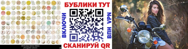 ЭКСТАЗИ бентли  ОМГ ОМГ ССЫЛКА  Шахты 