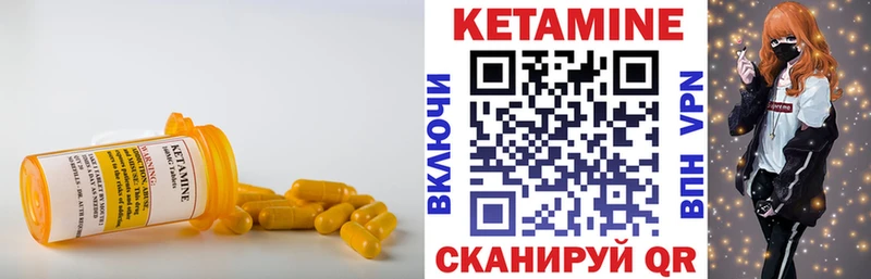 КЕТАМИН VHQ omg зеркало Шахты