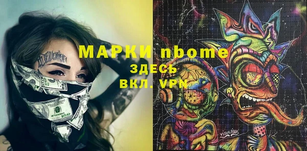 мдма Дмитровск