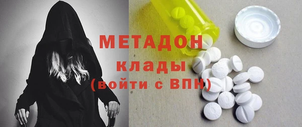 мдма Дмитровск