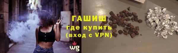 мефедрон мука Дмитриев