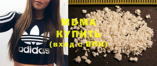 мдма Дмитровск