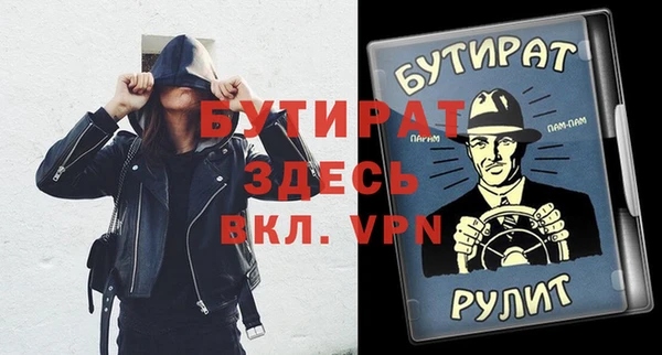 мдма Дмитровск