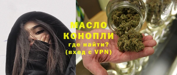 мдма Дмитровск