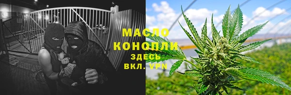 гидропоника Дмитров