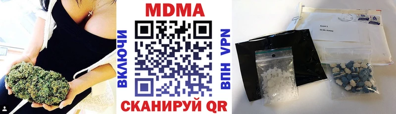 магазин    Шахты  MDMA Molly 