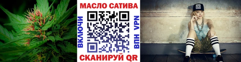 ТГК гашишное масло  Шахты 